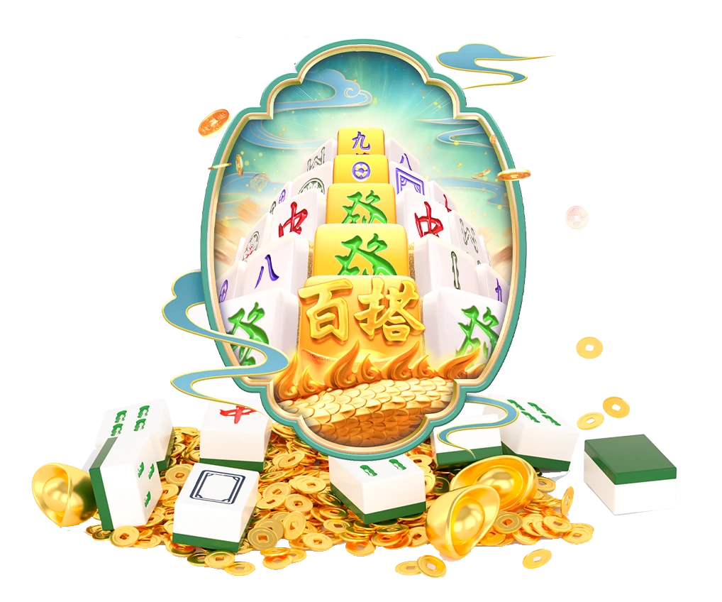 麻将主题名称区分画面